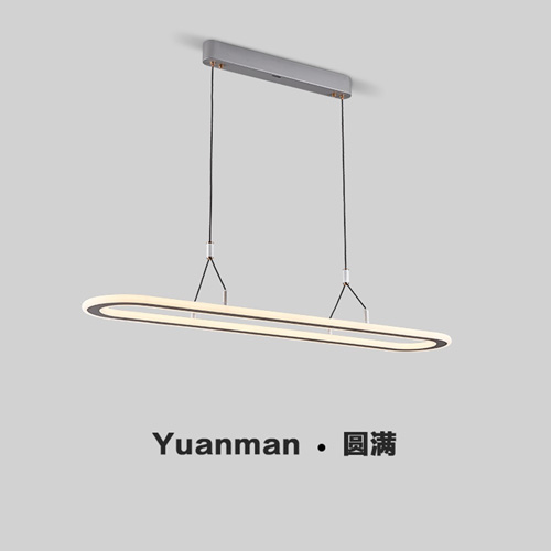 圓滿系列餐廳吊燈